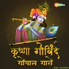 About Krishna Govind Gopal Gate Song